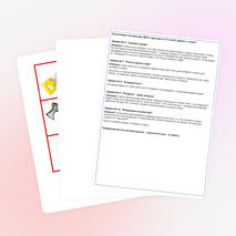 Игра-эстафета по пожарно-прикладному спорту "Я - будущий пожарный"