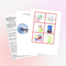 Игра-эстафета по пожарно-прикладному спорту "Я - будущий пожарный"