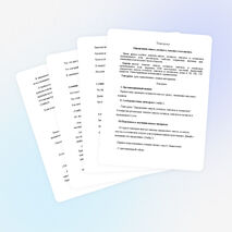 Определение синуса, косинуса, тангенса и котангенса