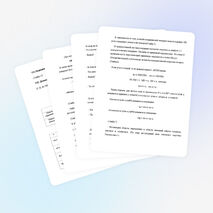 Определение синуса, косинуса, тангенса и котангенса