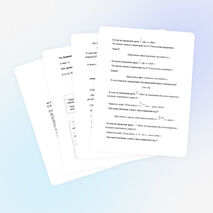 Определение синуса, косинуса, тангенса и котангенса