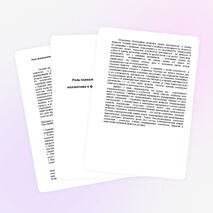 Роль психологического климата детского коллектива в формировании личности ребенка