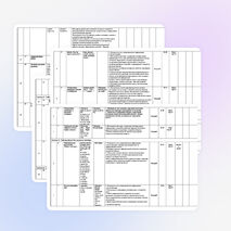 Планирование по английскому языку для 5 класса «Английский язык 5 класс по ФГОС Биболетова М.З.»