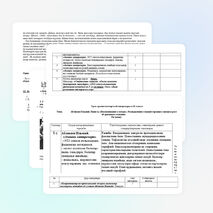 Урок крымскотатарской литературы в 10 классе Тема. Абляким Ильмий. Повесть «Воспоминание о голоде». Размышление главной героини о жизни и рост её духовного сознания.