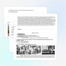 Урок крымскотатарской литературы в 10 классе Тема. Абляким Ильмий. Повесть «Воспоминание о голоде». Размышление главной героини о жизни и рост её духовного сознания.