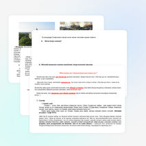 Урок крымскотатарской литературы в 10 классе Тема. Абляким Ильмий. Повесть «Воспоминание о голоде». Размышление главной героини о жизни и рост её духовного сознания.