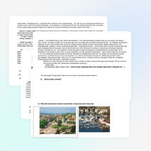 Урок крымскотатарской литературы в 10 классе Тема. Абляким Ильмий. Повесть «Воспоминание о голоде». Размышление главной героини о жизни и рост её духовного сознания.