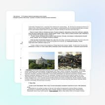 Урок крымскотатарской литературы в 10 классе Тема. Абляким Ильмий. Повесть «Воспоминание о голоде». Размышление главной героини о жизни и рост её духовного сознания.