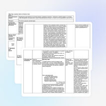 Тема: Пир в теремных палатах (обобщение темы)