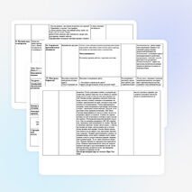 Тема: Пир в теремных палатах (обобщение темы)