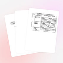 Дидактический материал по теме: "Контроль как функция управления"