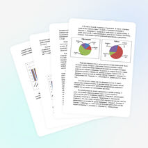 Мониторинг обученности учащихся 3 класса