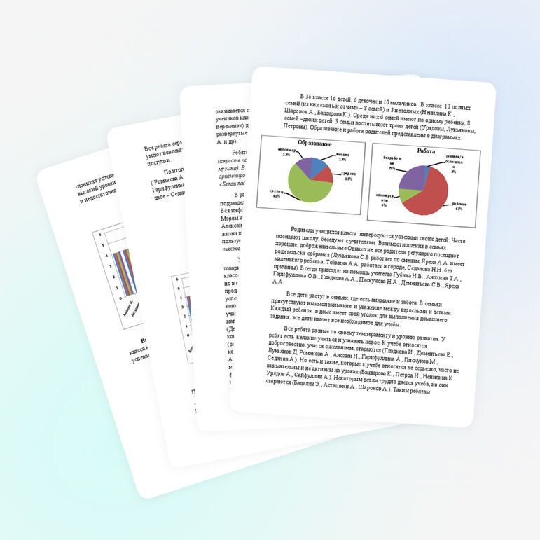 Мониторинг обученности учащихся 3 класса