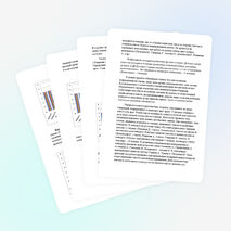 Мониторинг обученности учащихся 3 класса