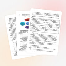 Статья "Воспитание основ толерантности у дошкольников"