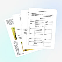 Неделя русского языка и литературы