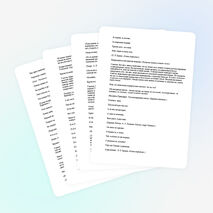 Неделя русского языка и литературы