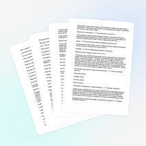 Неделя русского языка и литературы