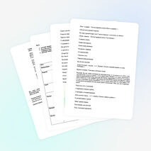 Неделя русского языка и литературы