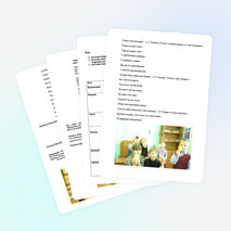 Неделя русского языка и литературы