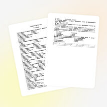 Олимпиада по биологии для 9-11 класса