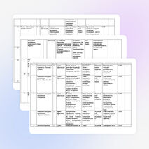 3 класс Технология + информатика