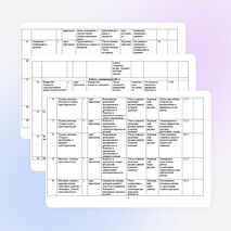 3 класс Технология + информатика