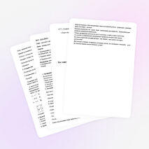 Разработка урока математики в 1 классе по теме:«Сложение и вычитание вида: 3+2; 4+2; 5-2; 6-2»