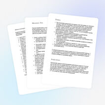 Рекомендации по дошкольникам (по психическим процессам)