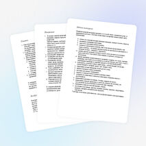 Рекомендации по дошкольникам (по психическим процессам)