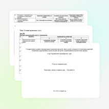 Тесты по теме «Точение древесины»