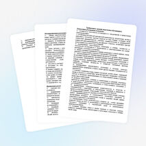 Программа для 6 класса с краеведением (ФГОС)