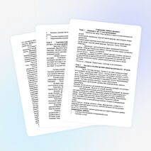 Программа для 6 класса с краеведением (ФГОС)