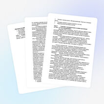 Программа для 6 класса с краеведением (ФГОС)