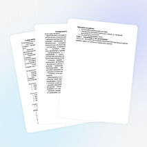 Программа для 6 класса с краеведением (ФГОС)