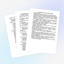 Программа для 6 класса с краеведением (ФГОС)