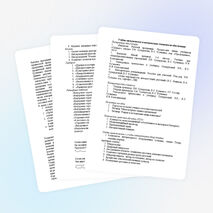 Программа для 6 класса с краеведением (ФГОС)