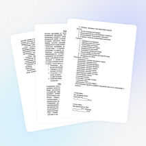 Программа для 6 класса с краеведением (ФГОС)