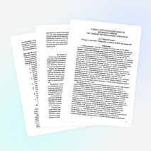 Таңдау курсы авторлық бағдарлама "Қызықты химия" 8-сынып С.Мұқанов атындағы №10 орта мектеп