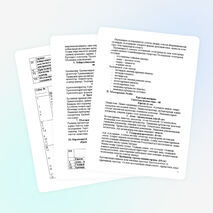 Таңдау курсы авторлық бағдарлама "Қызықты химия" 8-сынып С.Мұқанов атындағы №10 орта мектеп