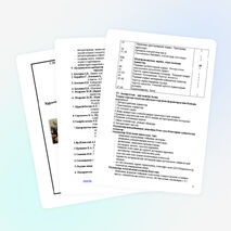 Таңдау курсы авторлық бағдарлама "Қызықты химия" 8-сынып С.Мұқанов атындағы №10 орта мектеп