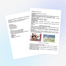 Мультфильм суретшісі болайық