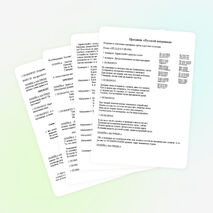 Классный час "Русской матрешки"