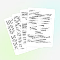 Классный час "Русской матрешки"