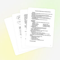 Шыншылдық - адалдықтың белгісі. Өзін өзі тану