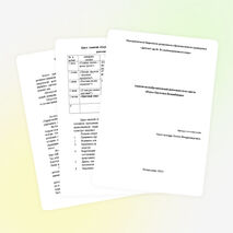 Занятие по изобразительной деятельности "Цветные сны" (младшая группа)