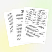 Занятие по изобразительной деятельности "Цветные сны" (младшая группа)