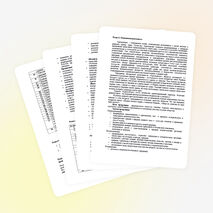 Рабочая программа по «Краеведение Тульского края»