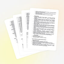 Рабочая программа по «Краеведение Тульского края»