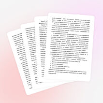 Реализация принципа профессиональной направленности на базе изучения русского языка